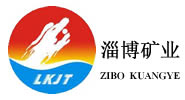 東淄博礦業(yè)集團有限責任公司
