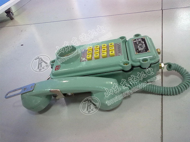KTH106-1Z型本質(zhì)安全型電話(huà)機