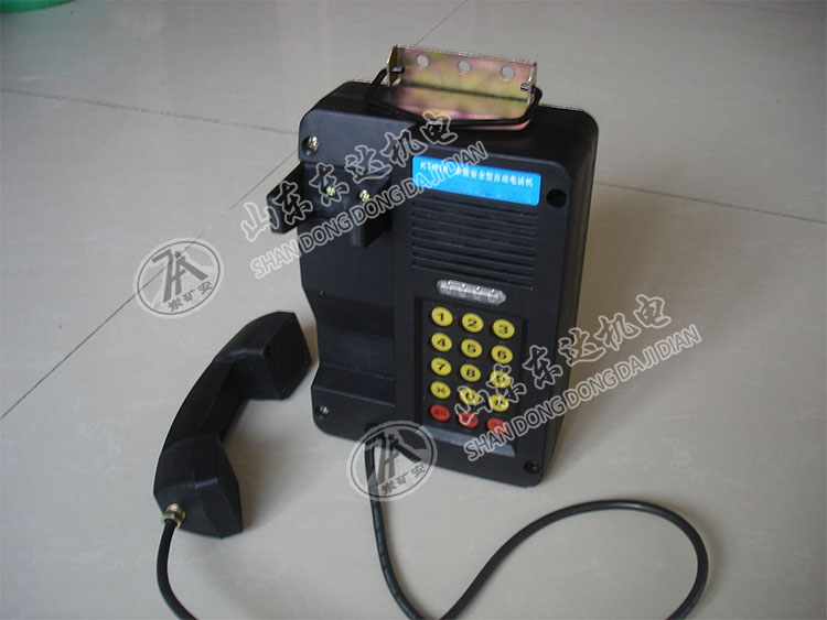 KTH15防爆電話(huà)