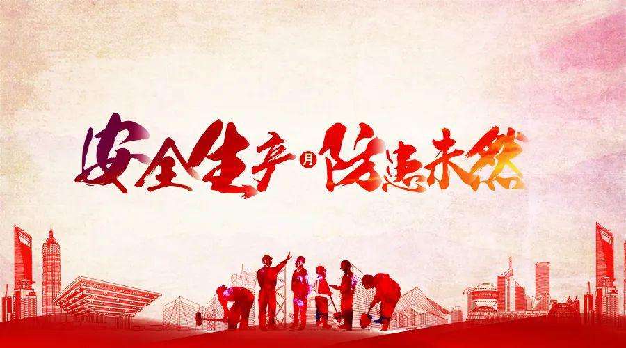 大事！煤礦安全生產(chǎn)新標準來(lái)了，煤礦安全生產(chǎn)要把握哪些關(guān)鍵點(diǎn)你知道嗎