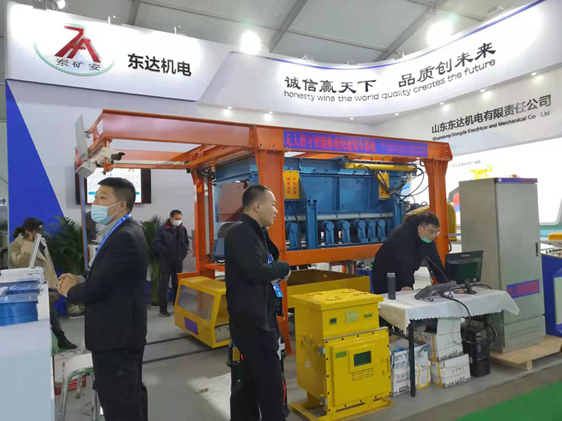 東達機電應邀參加第十六屆鄂爾多斯國際煤炭及能源工業(yè)博覽會(huì )