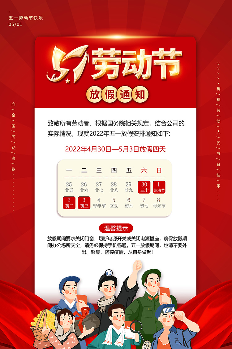 山東東達機電生產(chǎn)的兩臺液壓甲帶給煤機發(fā)往山西朔州