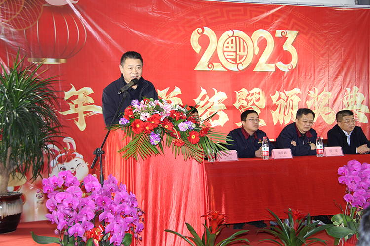 山東東達機電2022年度總結暨頒獎典禮圓滿(mǎn)召開(kāi)