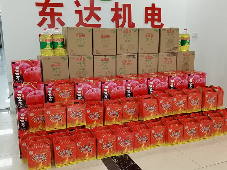 心系員工 溫暖新春——東達機電為全體員工發(fā)放春節福利