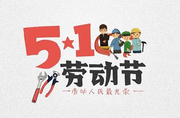 五月|耕耘自己，步履不停