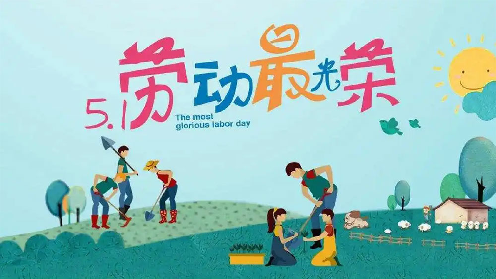 五月|耕耘自己，步履不停