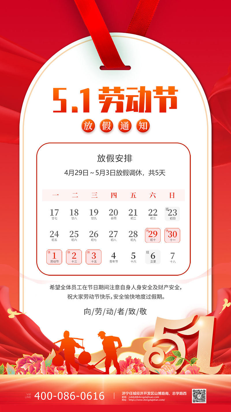 現貨速發(fā)！山東東達機電一批滾輪罐耳發(fā)貨