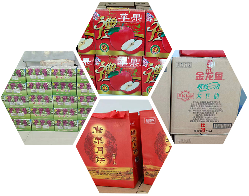 如“月”而至 情暖中秋 | 山東東達機電為員工發(fā)放中秋節福利
