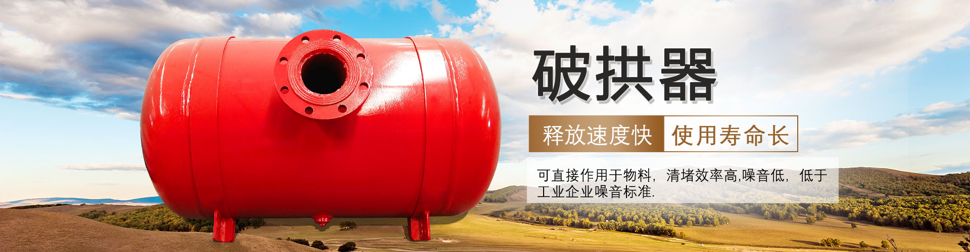 山東東達機電有限責任公司